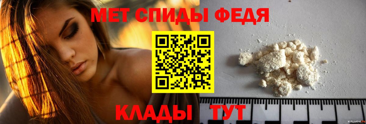 АМФ 98%  Amphetamine  Вязники  Вход с VPN 