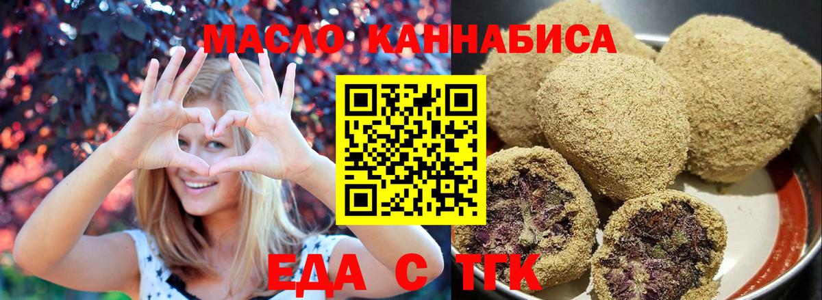 Вязники  Canna-Cookies марихуана  Вход с VPN 
