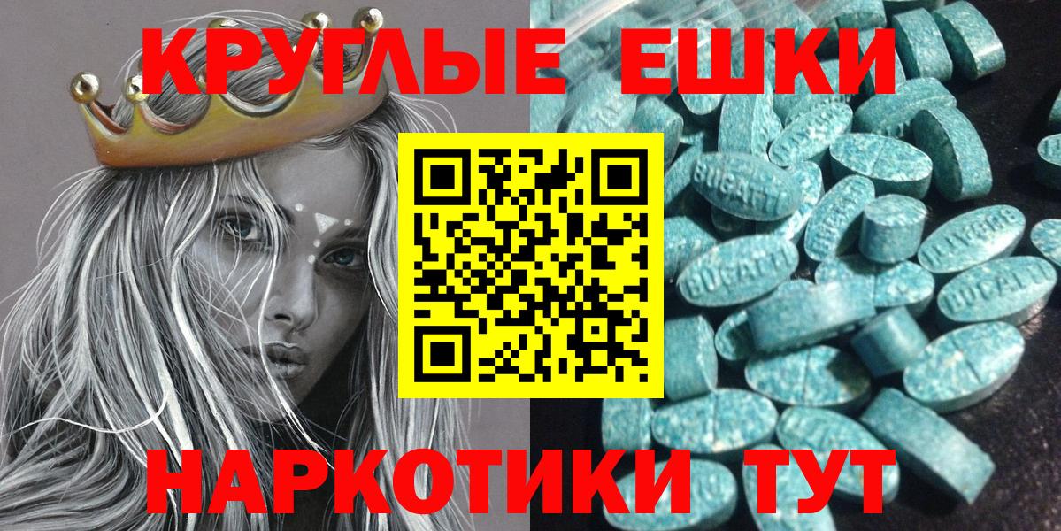 Экстази louis Vuitton Вязники