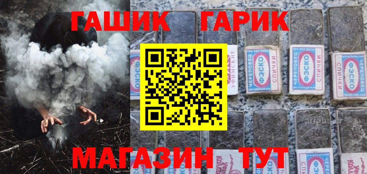 Вязники  Гашиш хэш  Вход с VPN  ГАШ AMNESIA HAZE 
