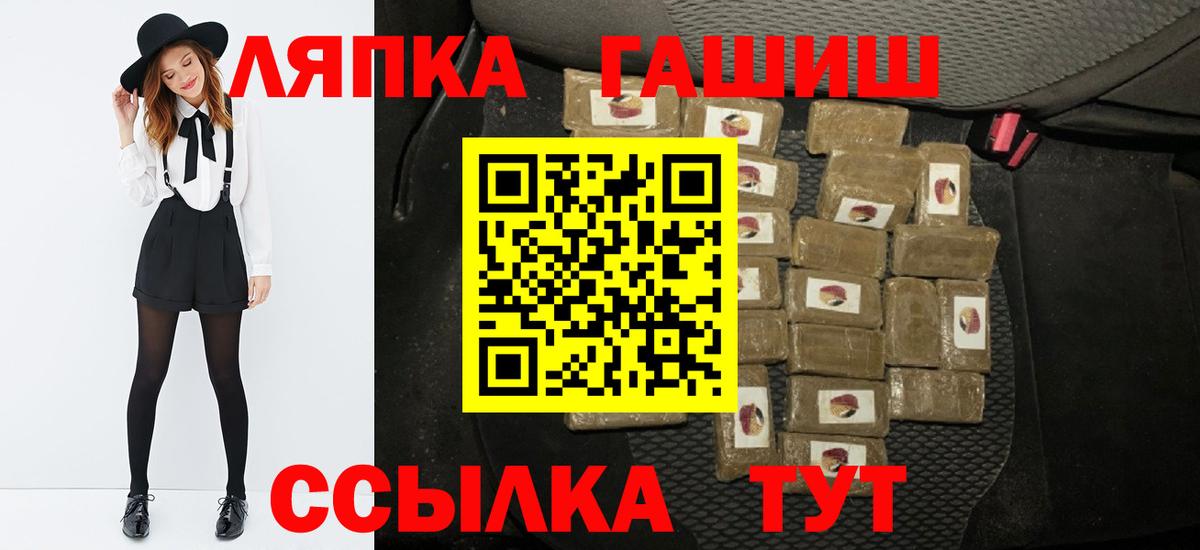 ГАШ гарик Вязники