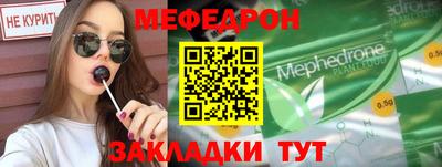 а пвп мука Кумертау