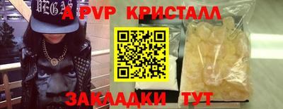 а пвп мука Кумертау