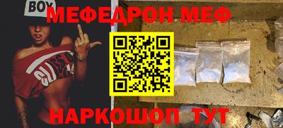 шишки Кунгур