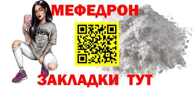 а пвп мука Кумертау