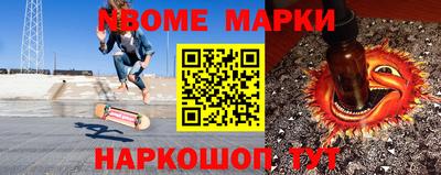 шишки Кунгур