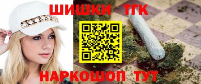 соль курить ск Лесосибирск