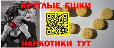 шишки Кунгур