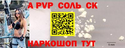 а пвп мука Кумертау