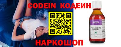 шишки Кунгур