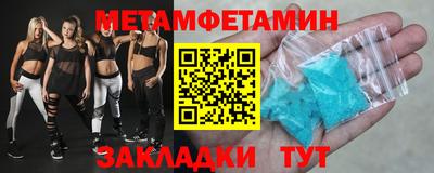 а пвп мука Кумертау