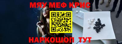 а пвп мука Кумертау