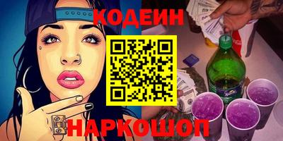 ALPHA PVP Ликино-Дулёво