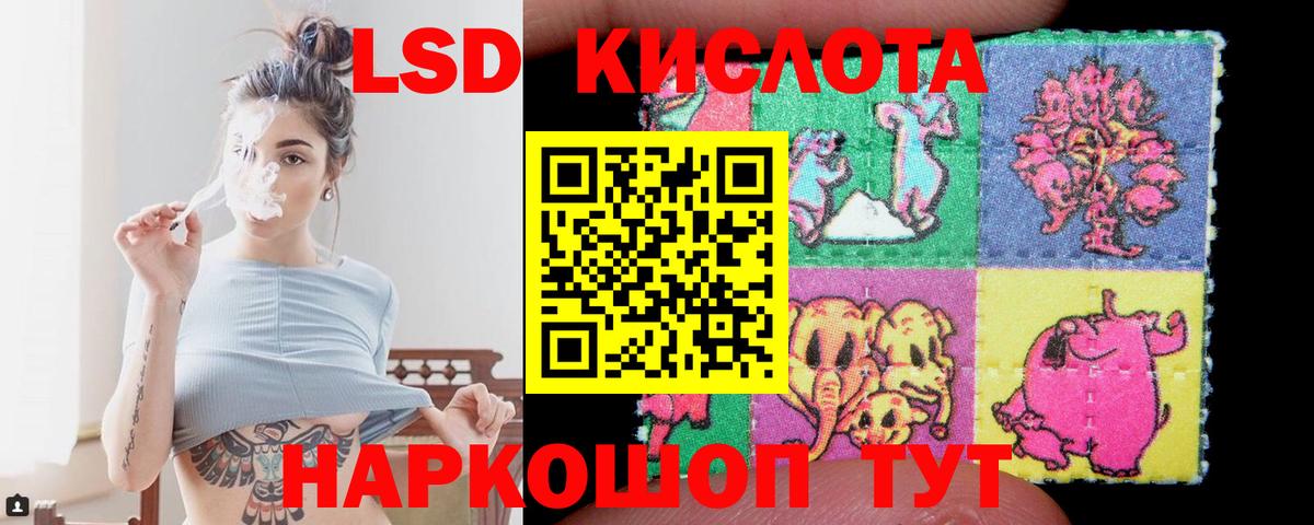 LSD-25 экстази кислота  Вход с VPN  ЛСД экстази кислота  Вязники 