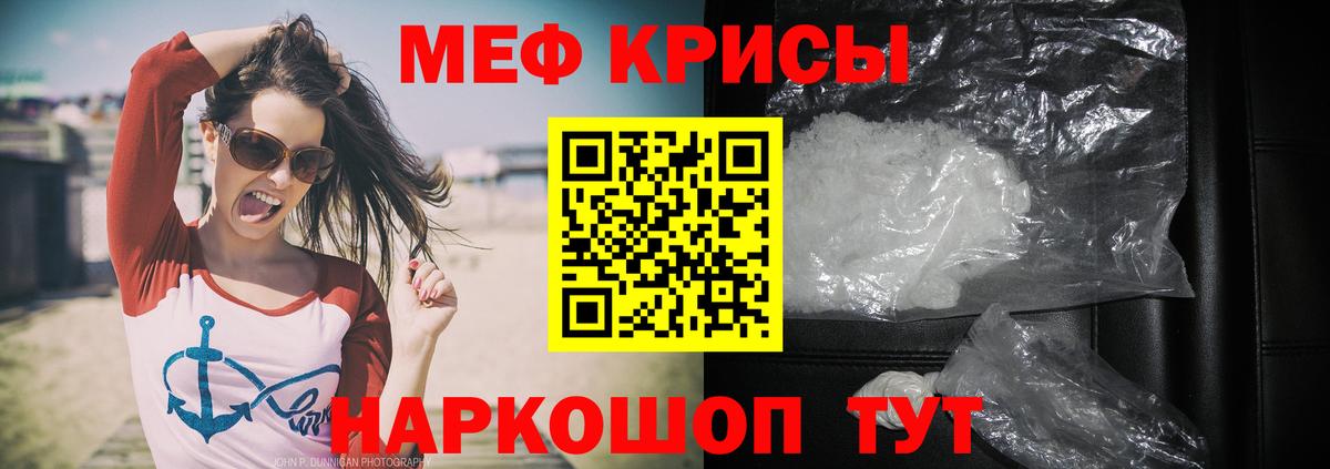 МЕФ мука  Меф  Вязники  Вход с VPN  МЯУ-МЯУ кристаллы 