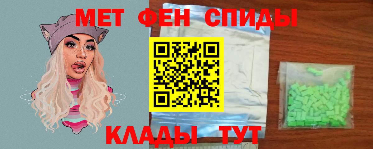Метамфетамин Декстрометамфетамин 99.9% Вязники