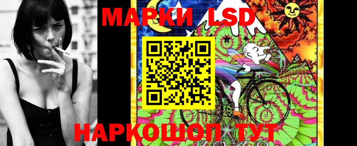 Наркотические марки  Вход с VPN  Вязники  Марки 25I-NBOMe 1,5мг 