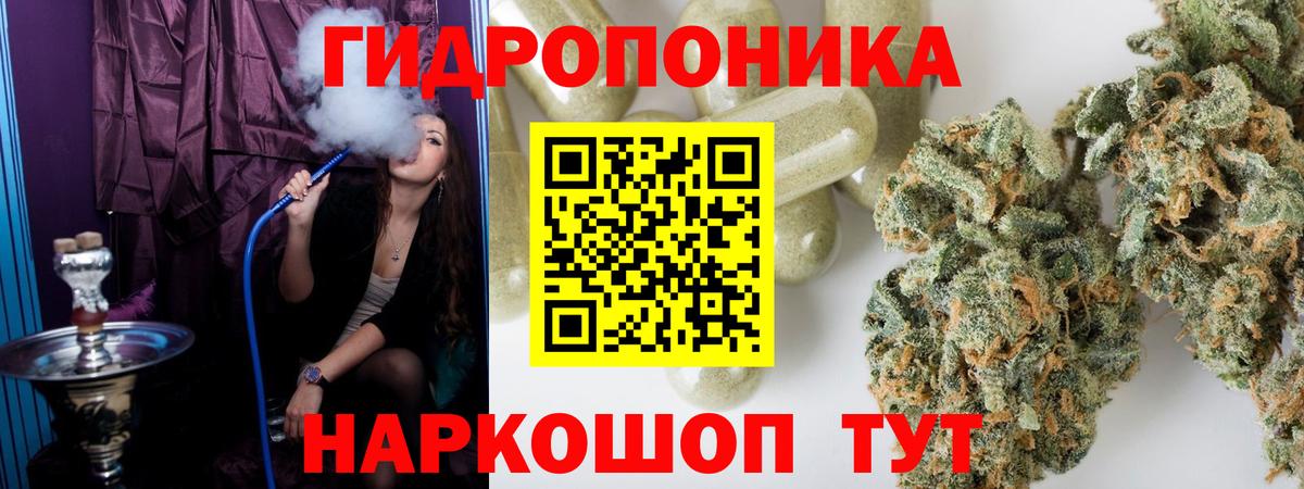 Шишки марихуана гибрид Вязники