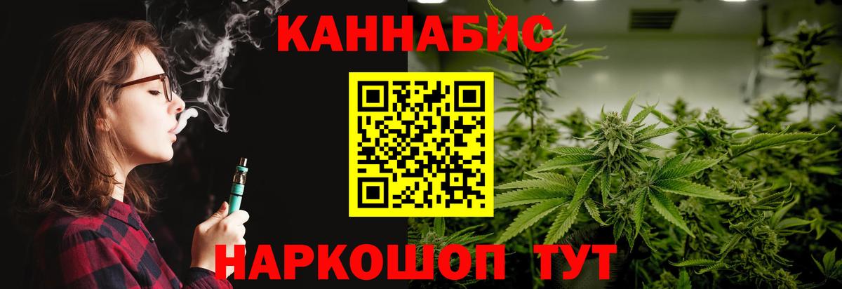 Конопля тримм  Каннабис сатива  Вход с VPN  Каннабис Amnesia  Вязники 